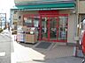 周辺：まいばすけっと西瑞江5丁目店 1096m
