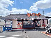 かつや 草加谷塚店 466m