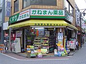 駅周辺 606m