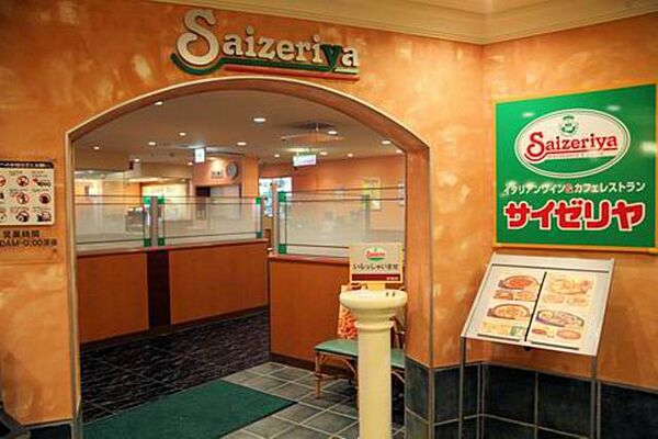 画像28:サイゼリヤさがみ野店 635m