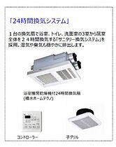 ＳｈａＭａｉｓｏｎ　Ｅｔｅｒｎｏ 0302 ｜ 島根県松江市春日町56-1（賃貸マンション1LDK・3階・44.48㎡） その17