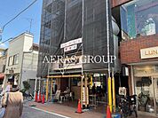 上島珈琲店 元住吉店 232m