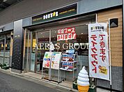 ドトールコーヒーショップ 高尾駅前店 1463m