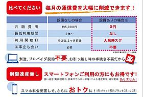 早明ハイツ 00203 ｜ 神奈川県綾瀬市寺尾台２丁目27-6（賃貸アパート3DK・2階・44.00㎡） その17