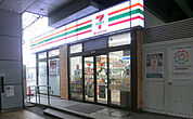セブンイレブンハートインJR王寺駅北口店 1758m