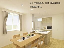 ※イメージです。