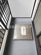 別部屋同仕様タイプ