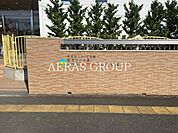 認定こども園みくになかよしこども園 165m