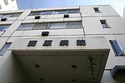 医療法人社団峰至会西原病院 533m