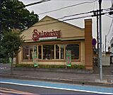 サイゼリヤ小山犬塚店 548m