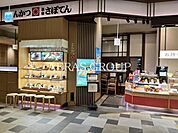 とんかつ新宿さぼてん 船橋イオンモール店 868m