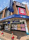 ウエルシア田無駅前店 493m