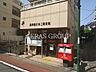 周辺：品川西大井二郵便局 419m