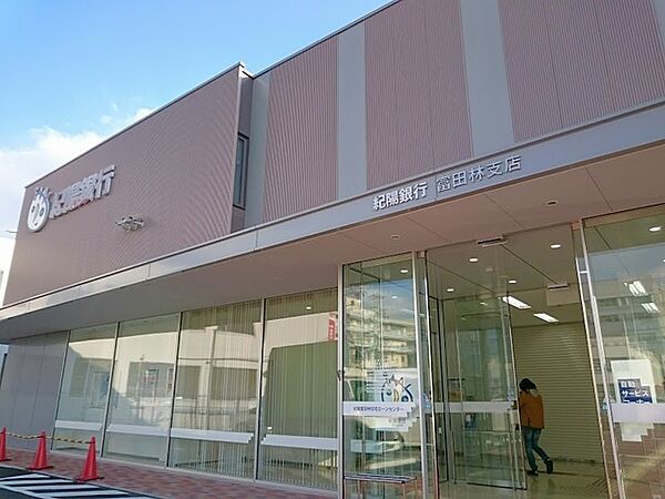 画像19:紀陽銀行富田林支店 384m