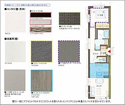 イスタナ霞 A0104 ｜ 広島県福山市霞町１丁目112-113（賃貸マンション1LDK・1階・46.47㎡） その9