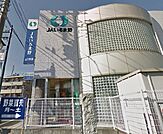 JAいるま野山口支店 512m