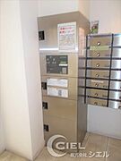 共用設備