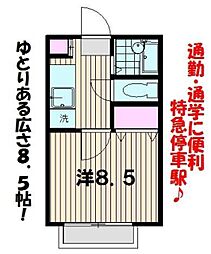 エテルノ聖蹟 2階