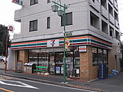セブンイレブン等々力駅前店 1033m