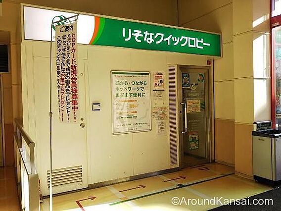 大野マンション_周辺_4