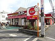 ガスト近大前店 789m