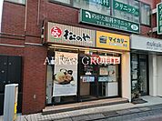 マイカリー食堂 野方店 680m