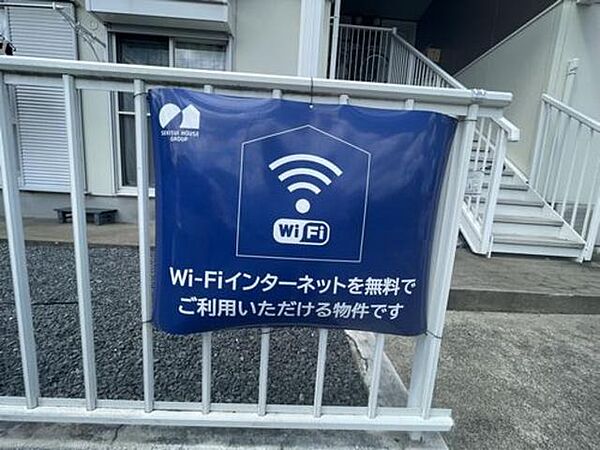 外観：無料Wi-Fi導入済☆