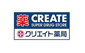 神奈川県横浜市泉区弥生台6-2（賃貸マンション1LDK・3階・39.80㎡） その24