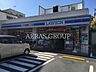 周辺：ローソン板橋高島平一丁目店 144m