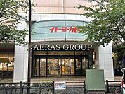 イトーヨーカドー武蔵境店 832m