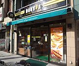 ドトールコーヒーショップ武蔵新城店 769m