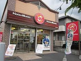 Eimei　Second  ｜ 栃木県下野市駅東５丁目（賃貸アパート1LDK・2階・43.80㎡） その30