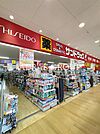 サンドラッグ 池尻店 286m