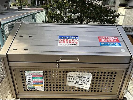 レオパレスホワイトヒルズ西生田_その他_2