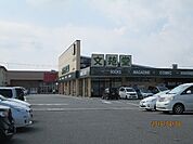文苑堂書店新野村店 905m