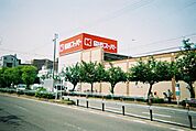 関西スーパー内代店 718m