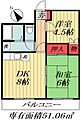 エクセル青山7階9.4万円