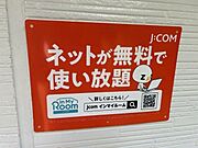 部屋画像_その他