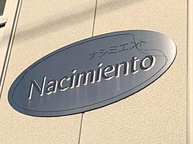 ナシミエント A0101 ｜ 岡山県赤磐市桜が丘東２丁目2-751（賃貸アパート1LDK・1階・45.58㎡） その3