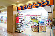 ダイコクドラッグモザイクボックス川西店 874m
