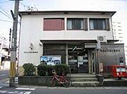 京都山科椥辻郵便局 988m