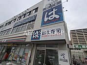 はま寿司 まち～クプラザ尻手店 497m