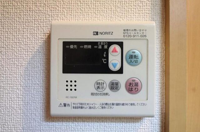 設備