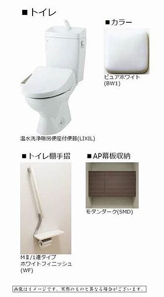 グランシャンブル