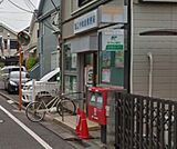 狛江中和泉郵便局 719m