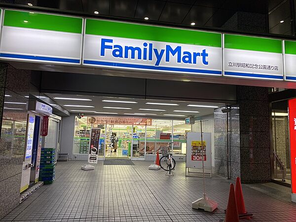 画像13:ファミリーマート立川駅昭和記念公園通り店 431m