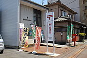 新発田住吉郵便局 1377m