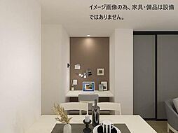 ※イメージです。