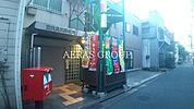 東向島五郵便局 222m