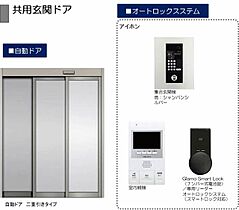 シャーメゾン吉塚211 A0301 ｜ 福岡県福岡市博多区吉塚８丁目70-71-1、71-2之各一部（賃貸マンション2LDK・3階・63.61㎡） その7